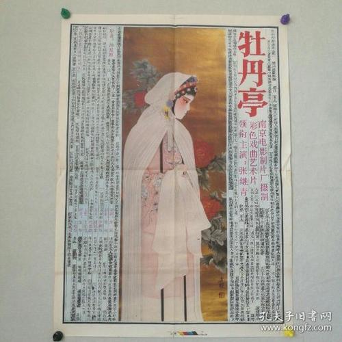 奥查克斯大学文凭毕业证哪里有卖