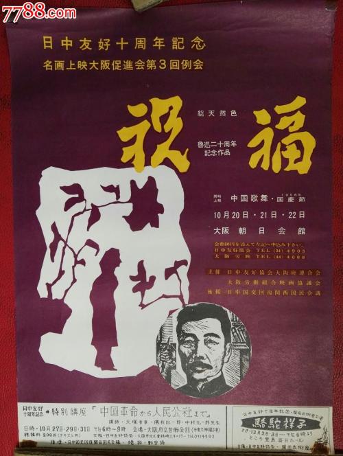 班戈大学 Electronic Engineering Degree Certificate